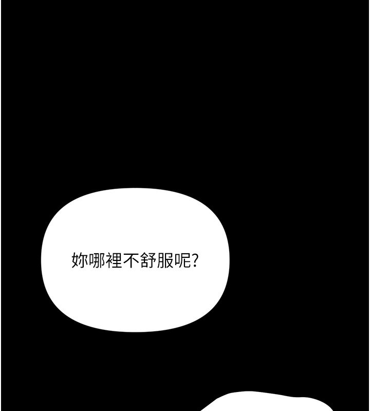 幼惑第2話-阿姨的乳房在哪邊?