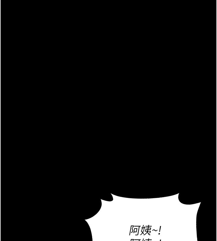 幼惑第2話-阿姨的乳房在哪邊?