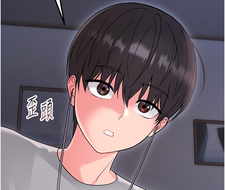 幼惑第2話-阿姨的乳房在哪邊?