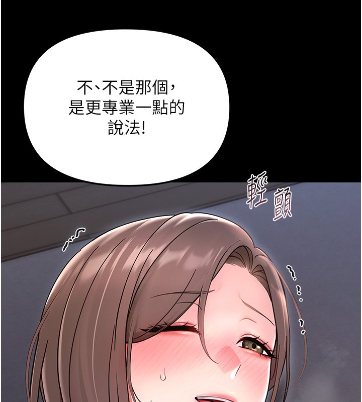 幼惑第2話-阿姨的乳房在哪邊?