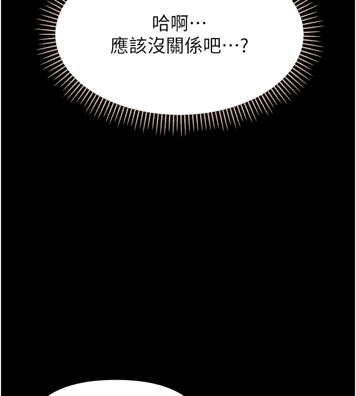 幼惑第2話-阿姨的乳房在哪邊?