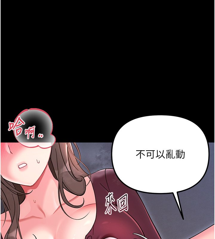 幼惑第2話-阿姨的乳房在哪邊?