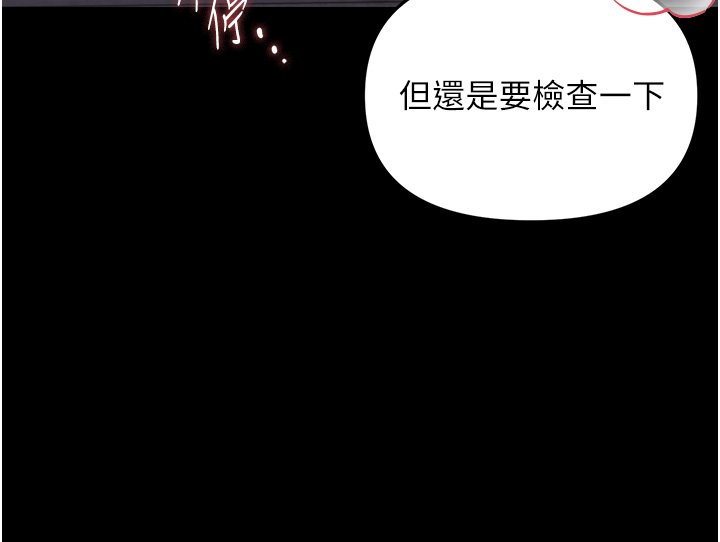 幼惑第2話-阿姨的乳房在哪邊?