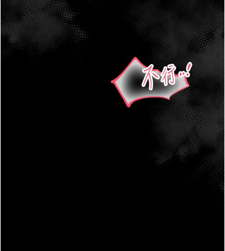 幼惑第3話-我幫新媽媽洗澡了