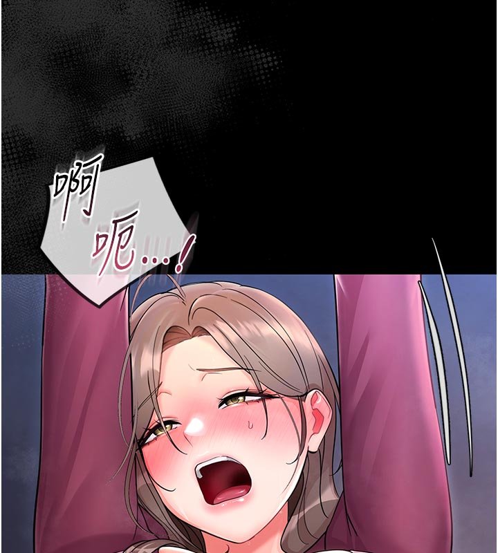 幼惑第3話-我幫新媽媽洗澡了