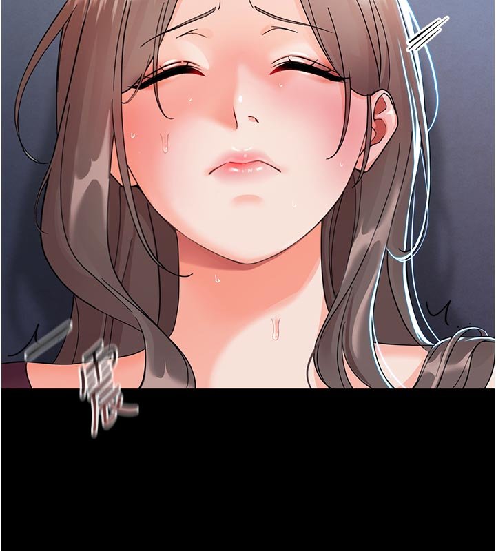 幼惑第3話-我幫新媽媽洗澡了