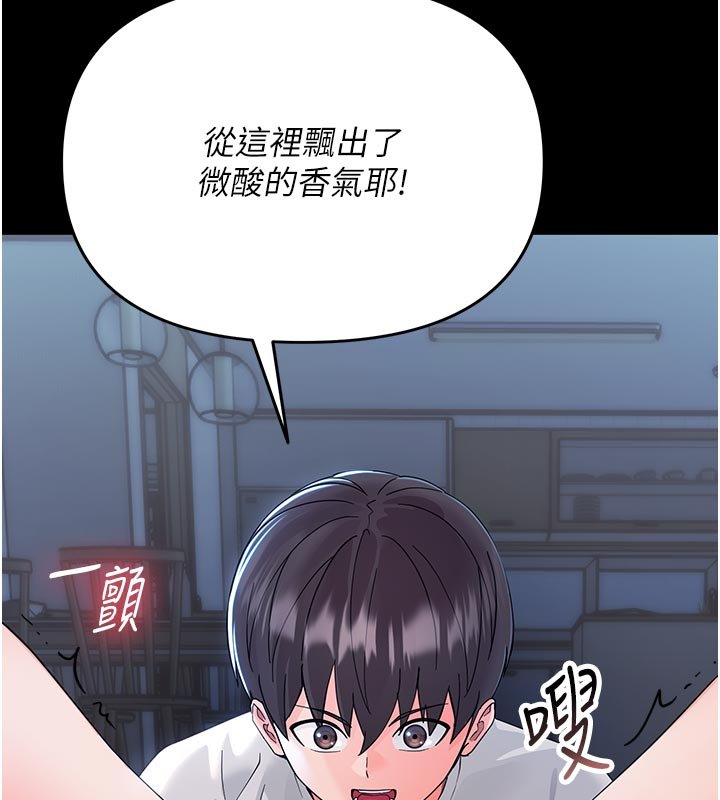 幼惑第3話-我幫新媽媽洗澡了