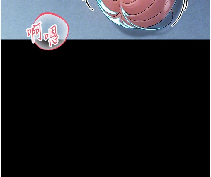 幼惑第3話-我幫新媽媽洗澡了