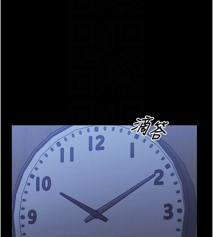 幼惑第3話-我幫新媽媽洗澡了