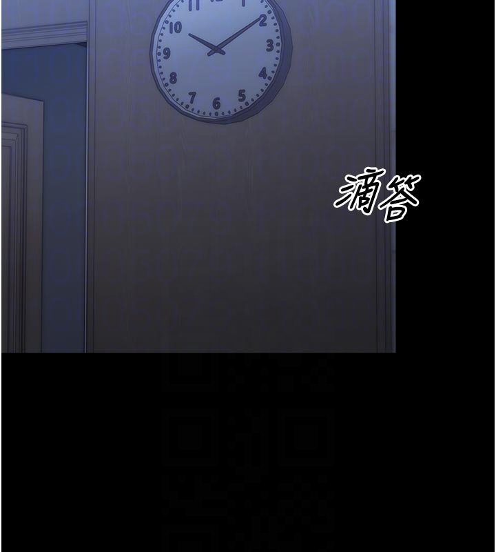 幼惑第3話-我幫新媽媽洗澡了