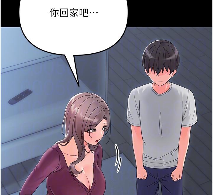 幼惑第3話-我幫新媽媽洗澡了