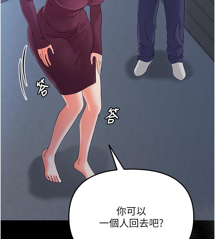 幼惑第3話-我幫新媽媽洗澡了