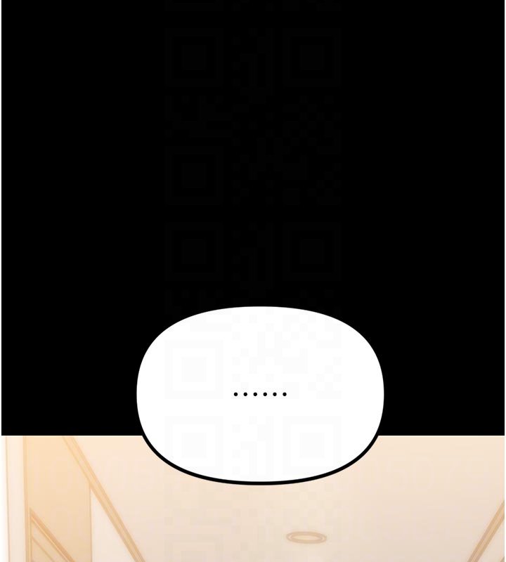 幼惑第3話-我幫新媽媽洗澡了