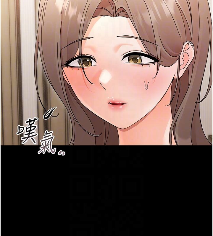 幼惑第3話-我幫新媽媽洗澡了