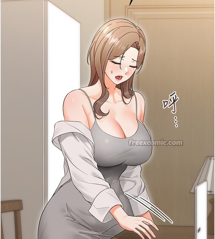 幼惑第3話-我幫新媽媽洗澡了