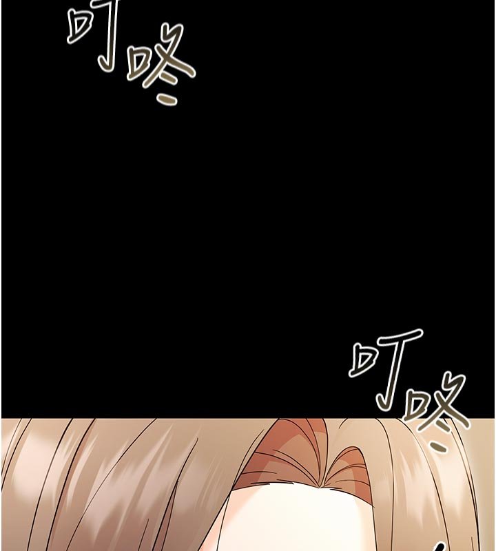 幼惑第3話-我幫新媽媽洗澡了