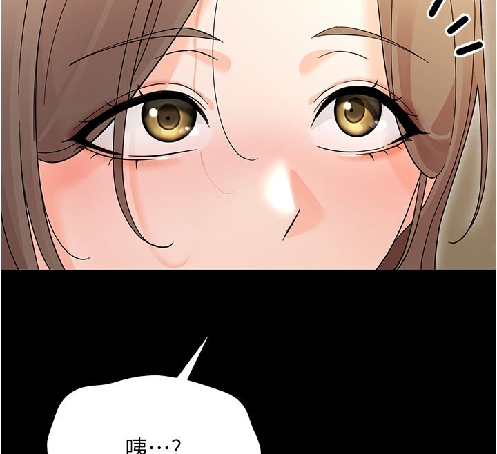 幼惑第3話-我幫新媽媽洗澡了