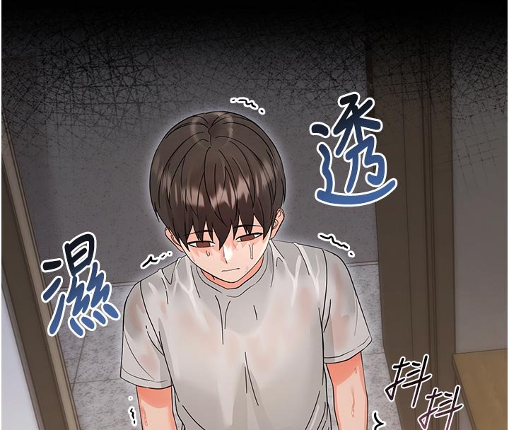 幼惑第3話-我幫新媽媽洗澡了