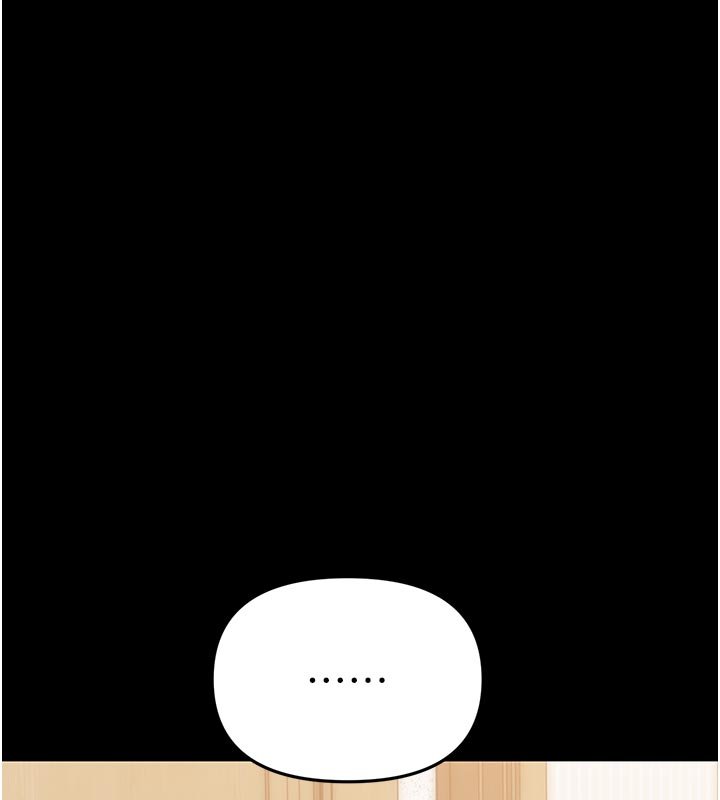 幼惑第3話-我幫新媽媽洗澡了