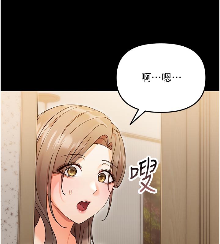 幼惑第3話-我幫新媽媽洗澡了