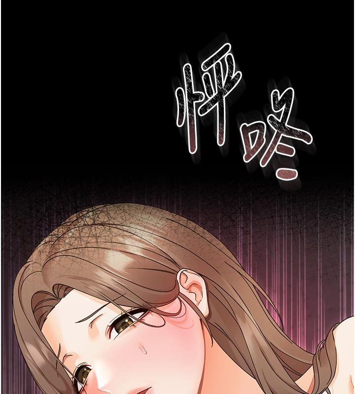 幼惑第3話-我幫新媽媽洗澡了