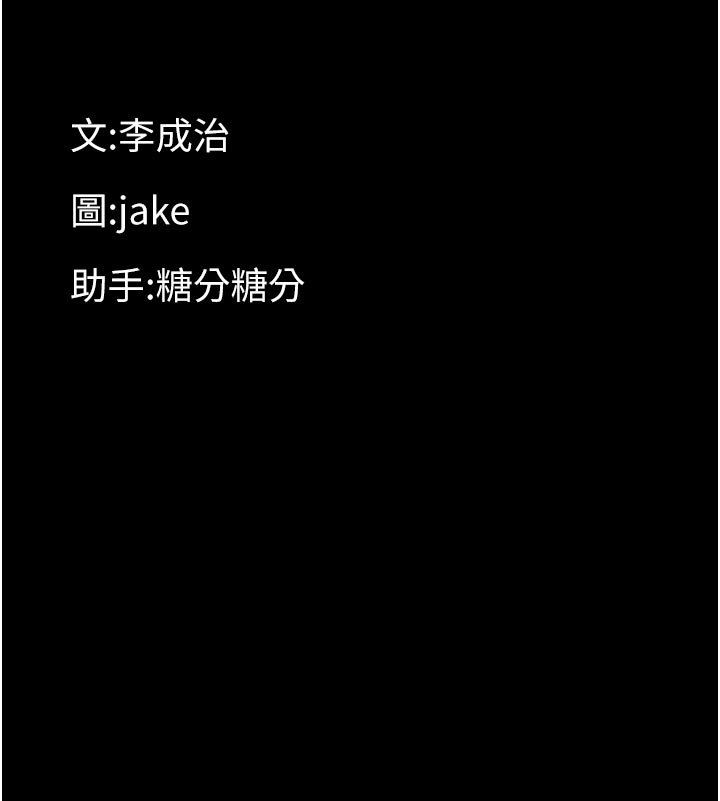 幼惑第3話-我幫新媽媽洗澡了