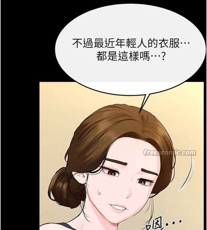 继母与继姐第99話-不能對媽媽開這種玩笑