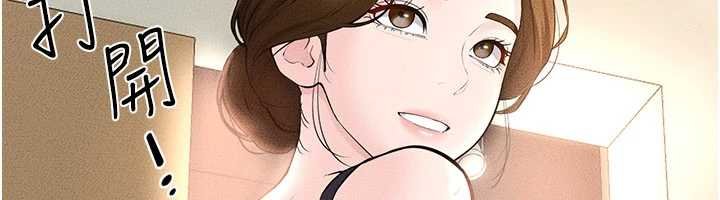 继母与继姐第99話-不能對媽媽開這種玩笑