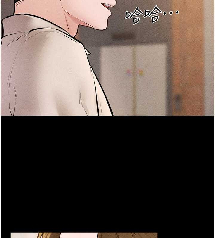 继母与继姐第99話-不能對媽媽開這種玩笑