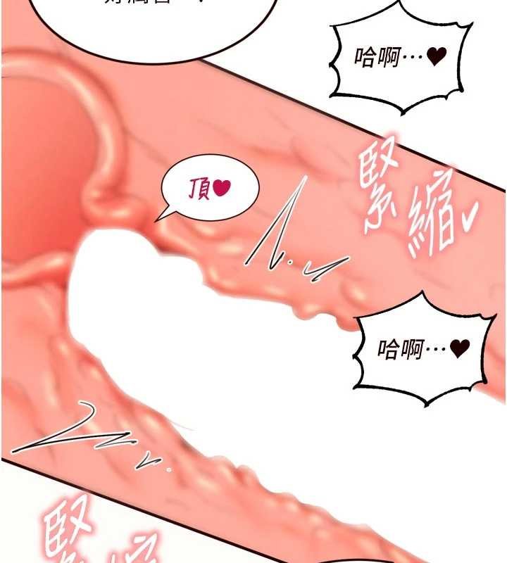 熟女自助餐第66話-射爆媽媽的子宮!