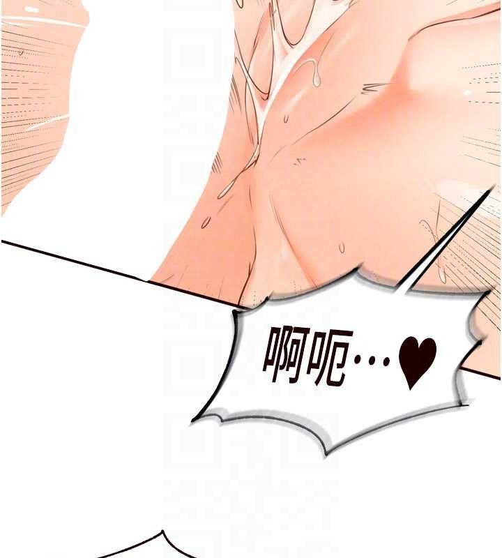 熟女自助餐第66話-射爆媽媽的子宮!