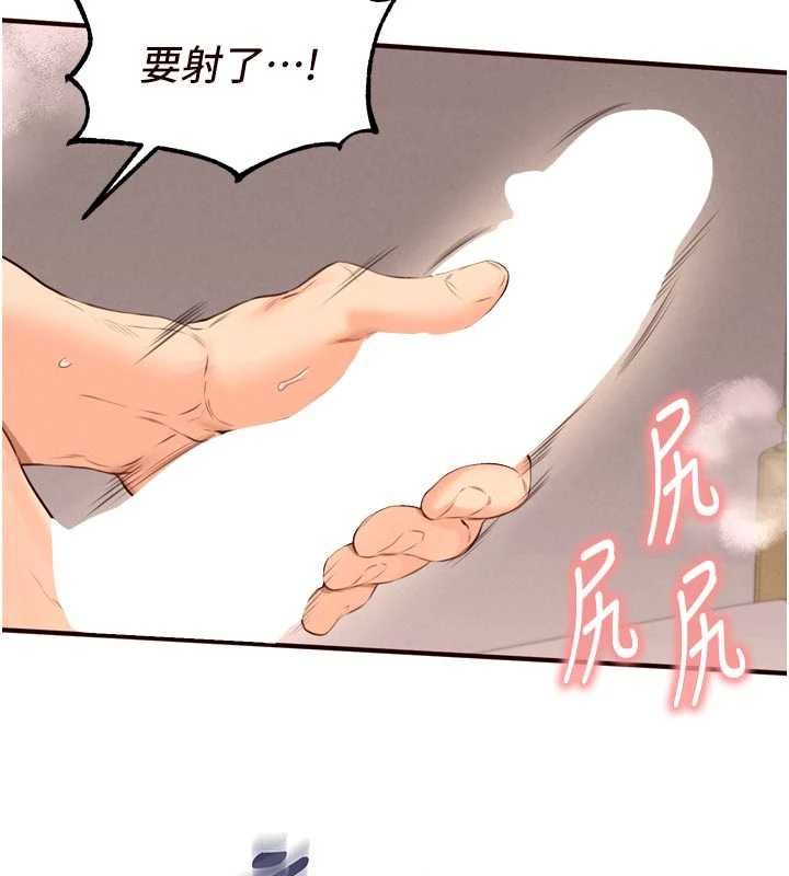 熟女自助餐第66話-射爆媽媽的子宮!