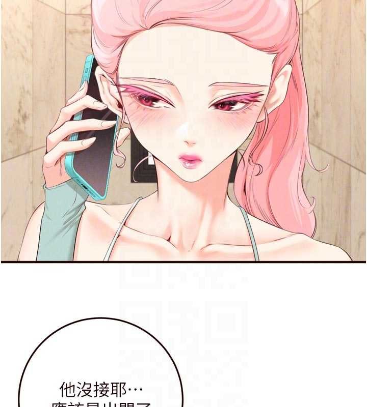 熟女自助餐第66話-射爆媽媽的子宮!