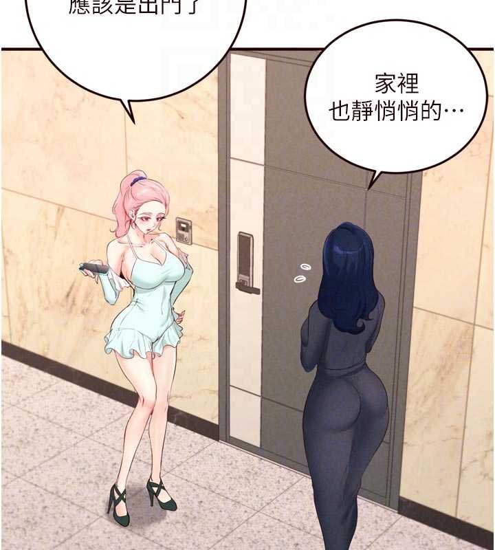 熟女自助餐第66話-射爆媽媽的子宮!