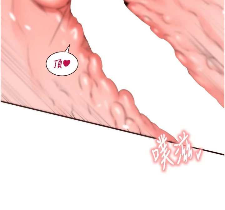 熟女自助餐第66話-射爆媽媽的子宮!