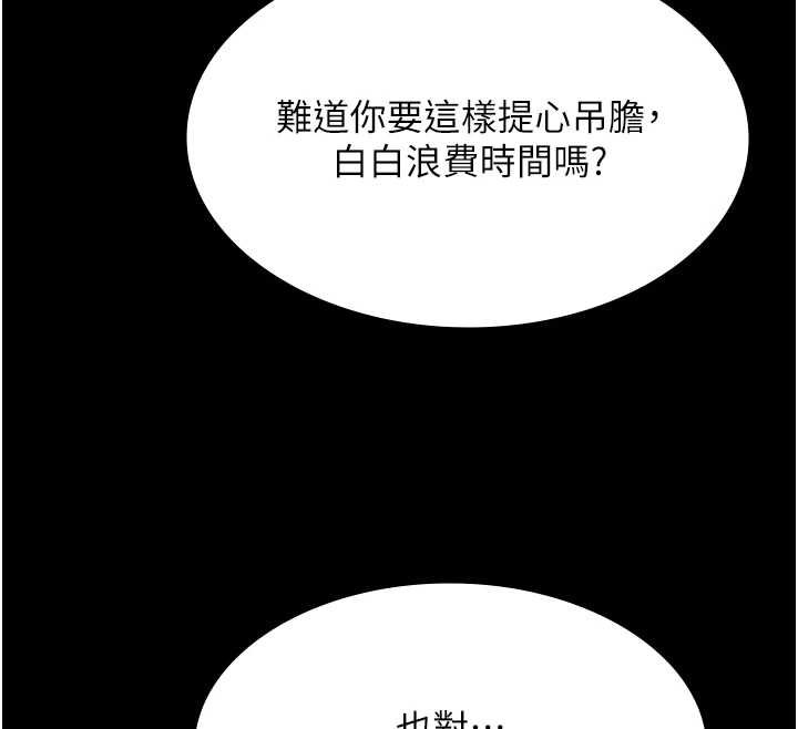 极乐泳池趴第12話-嫩妹大現粉色奶頭