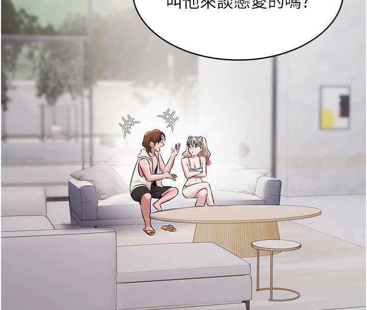 极乐泳池趴第12話-嫩妹大現粉色奶頭