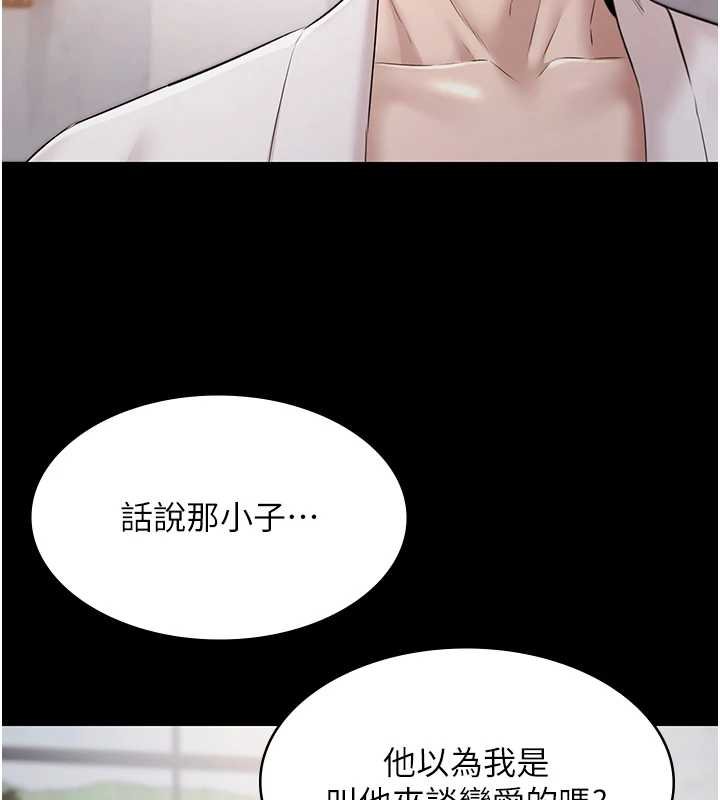 极乐泳池趴第12話-嫩妹大現粉色奶頭