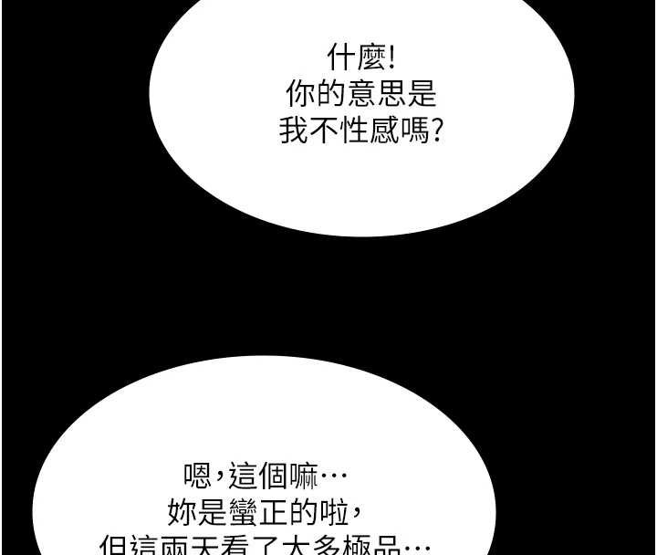 极乐泳池趴第12話-嫩妹大現粉色奶頭