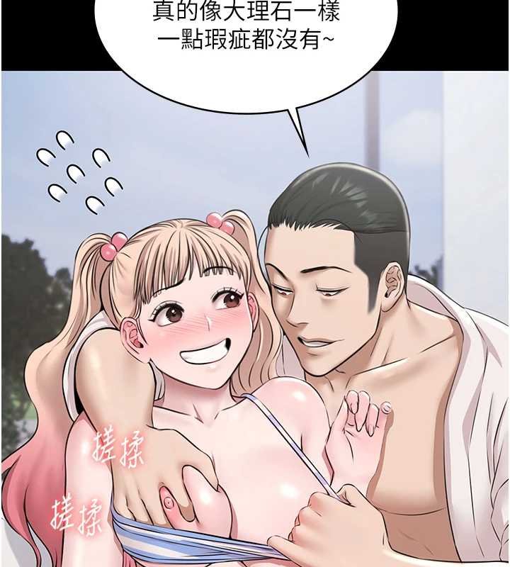 极乐泳池趴第12話-嫩妹大現粉色奶頭