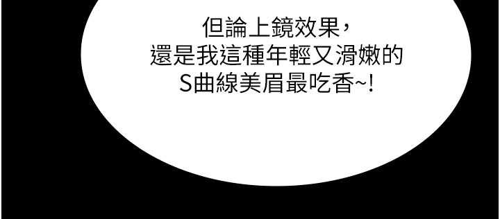 極樂泳池趴第12話-嫩妹大現粉色奶頭