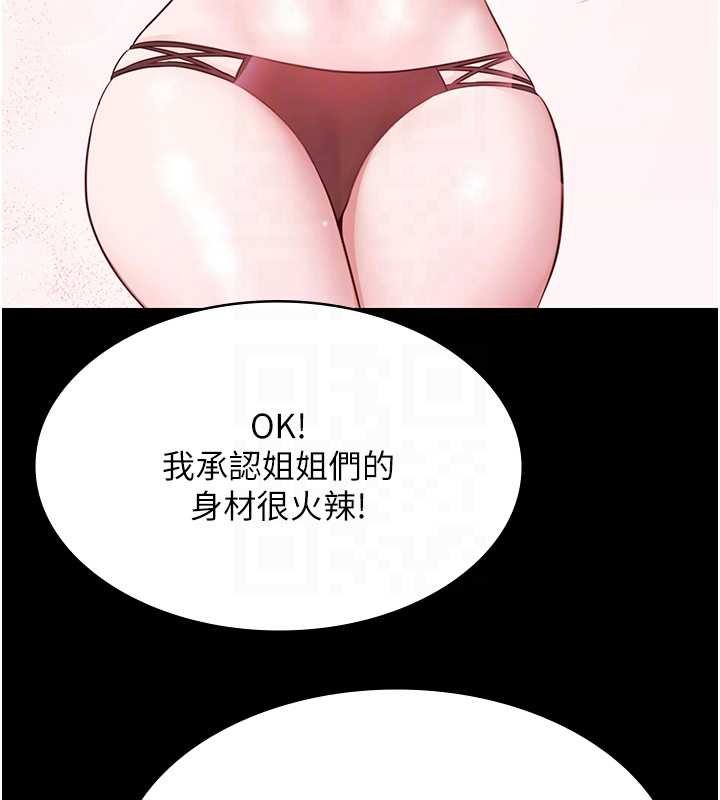 極樂泳池趴第12話-嫩妹大現粉色奶頭