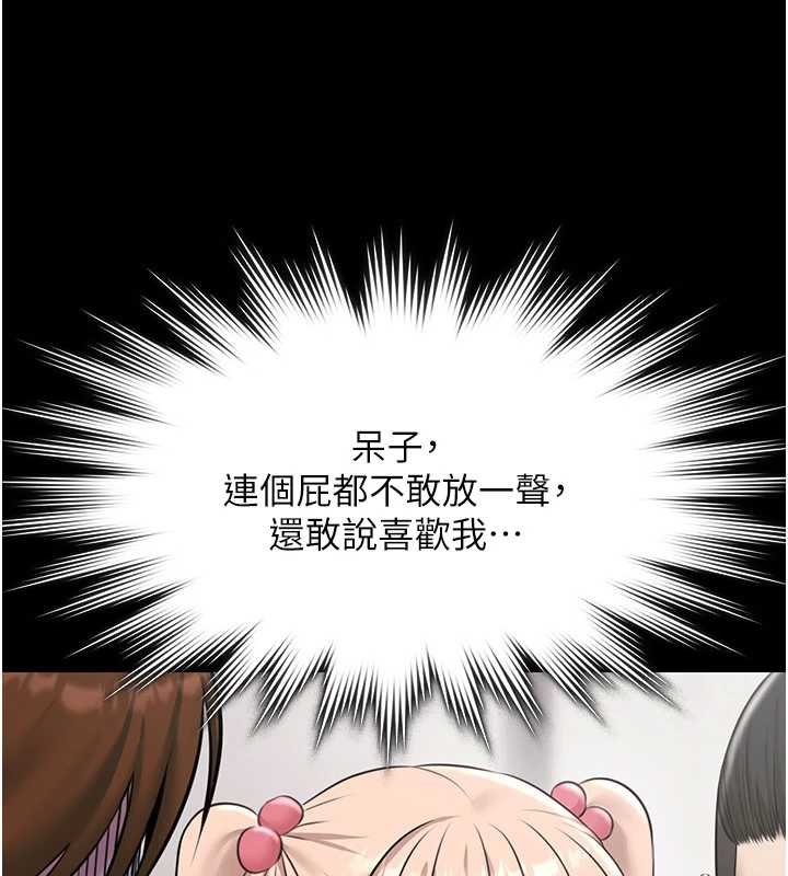 极乐泳池趴第12話-嫩妹大現粉色奶頭