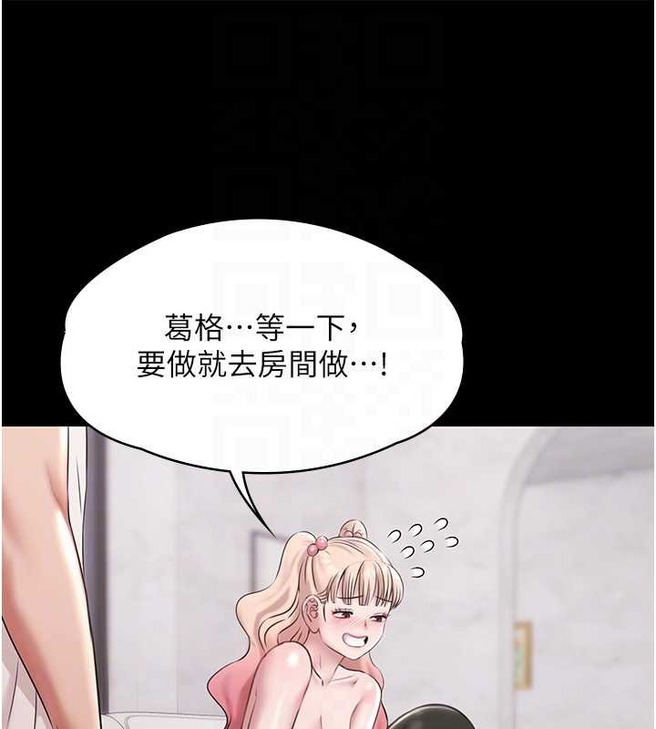 极乐泳池趴第12話-嫩妹大現粉色奶頭