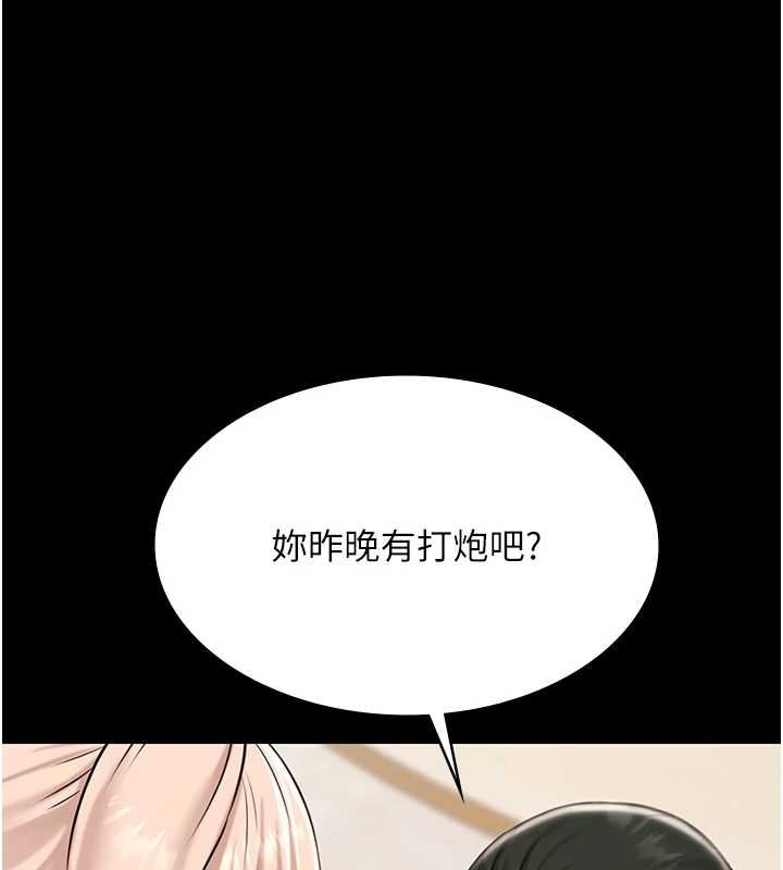 極樂泳池趴第12話-嫩妹大現粉色奶頭