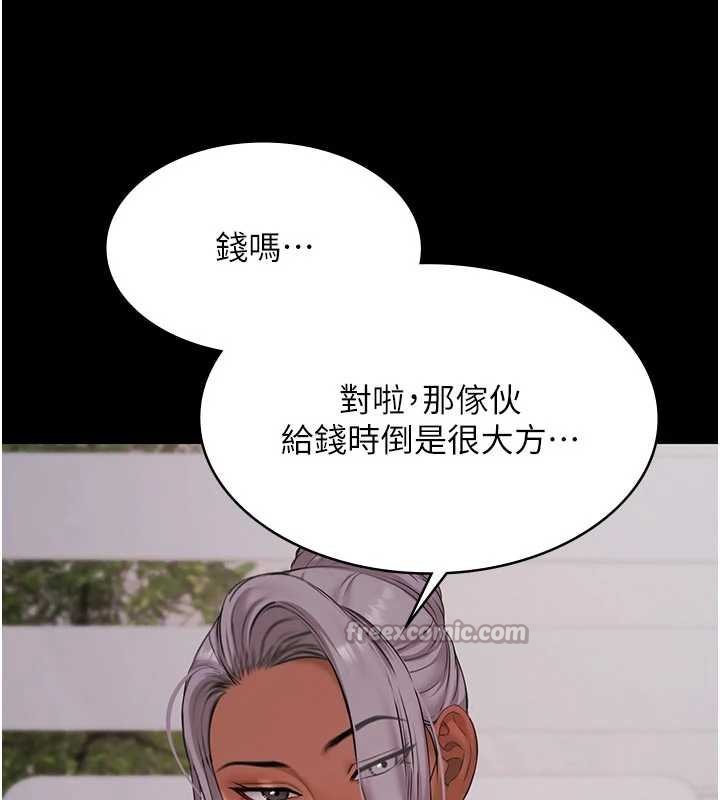 极乐泳池趴第12話-嫩妹大現粉色奶頭