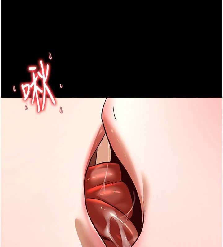 煉慾:色魔再臨第20話-深宮排解寂寞的方法