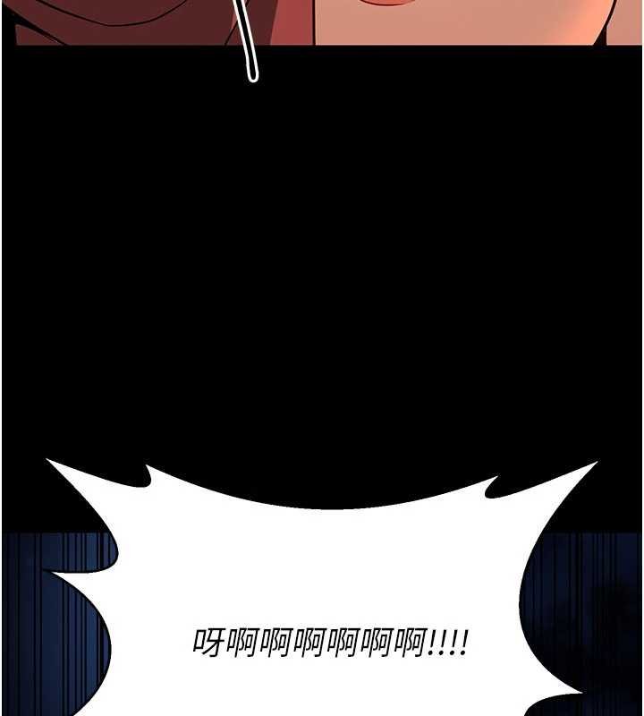 煉慾:色魔再臨第20話-深宮排解寂寞的方法