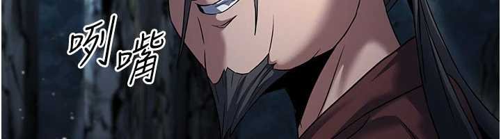 煉慾:色魔再臨第20話-深宮排解寂寞的方法