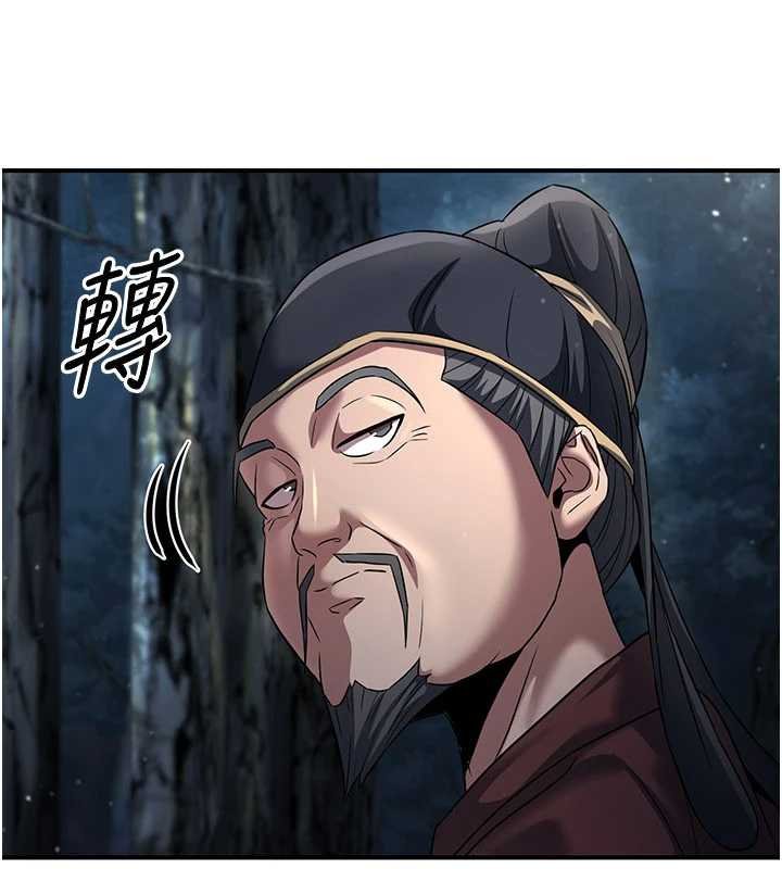 炼慾:色魔再临第20話-深宮排解寂寞的方法